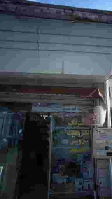 الکتریکی سعید در اختیاریه