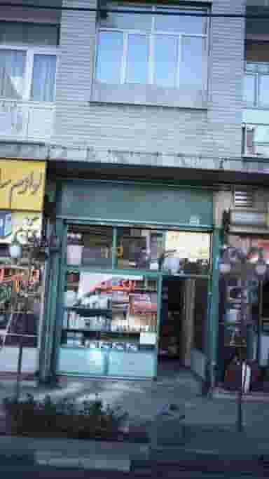 کالای برق و تلفن رضا در ابوذر