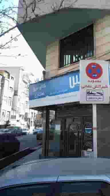 کالای برق مختاری در حافظیه