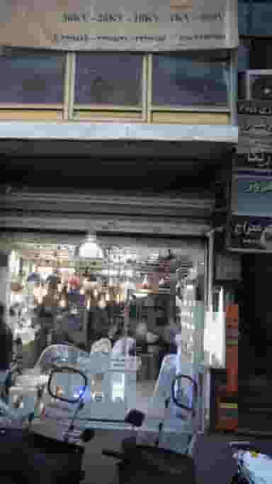 نوربخش در فردوسی