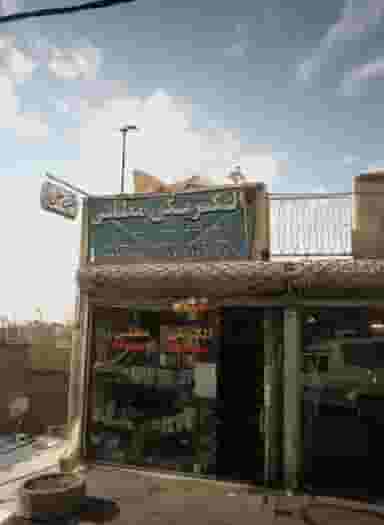 الکتریکی مطلبی در فرحزاد