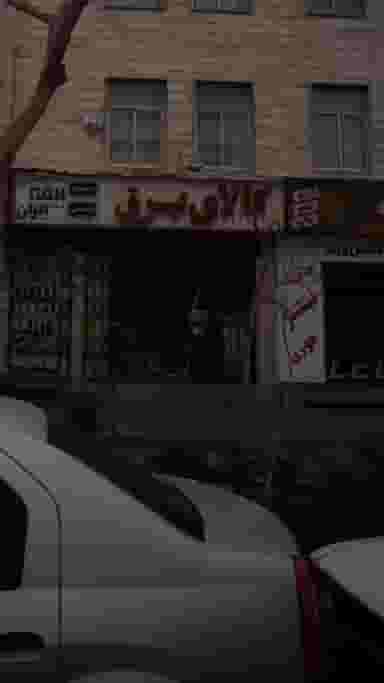 کالای برق در نارمک