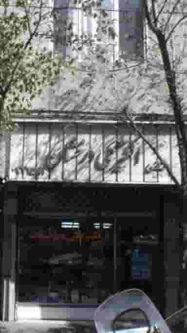 الکتریکی درخشان در ابوذر