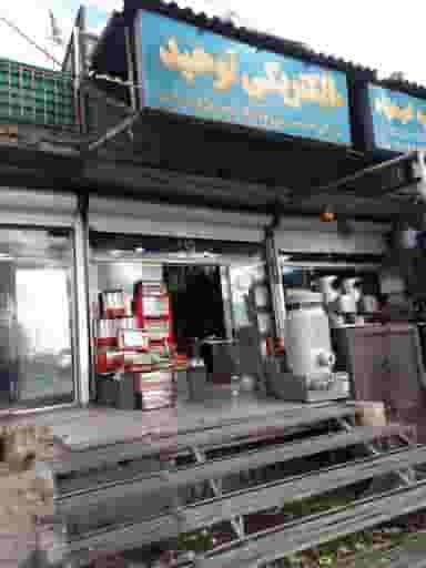 الکتریکی توحید فرحزاد
