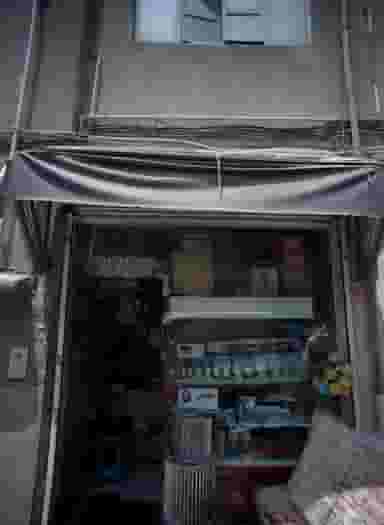 الکتریکی در طیب