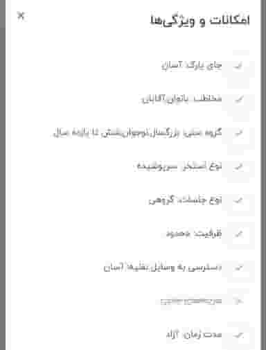 مجموعه ورزشی استخر و بدن سازی نشاط آور جام جم در پونک جنوبی