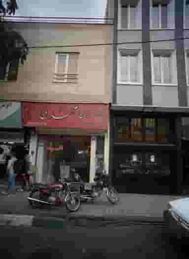 پرده سرای مهدی در شمشیری