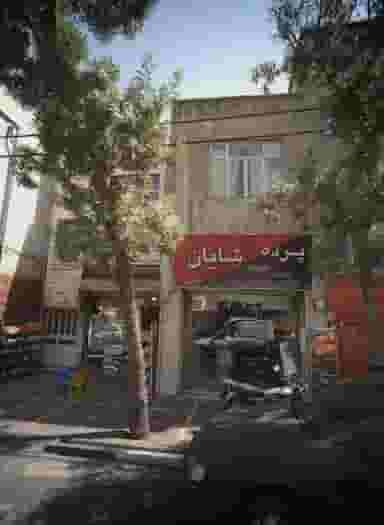 پرده شایان در گلچین