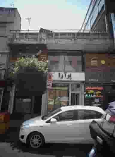 پرده فروشی پر آرا در کشاورز