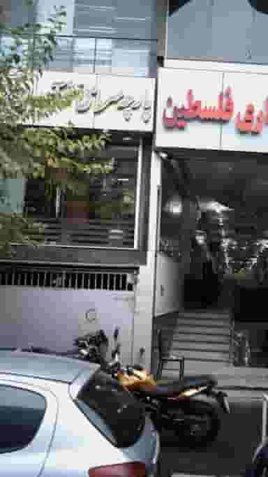 پارچه سرای نوآوران در انقلاب