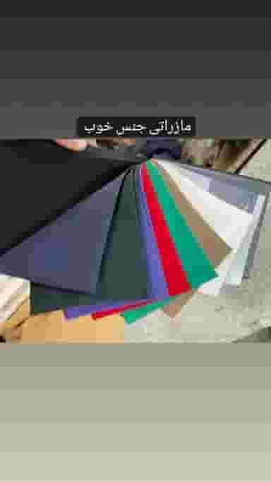 پارچه سرا هلن در بازار