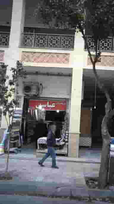 فروشگاه برادران عباسی در مولوی