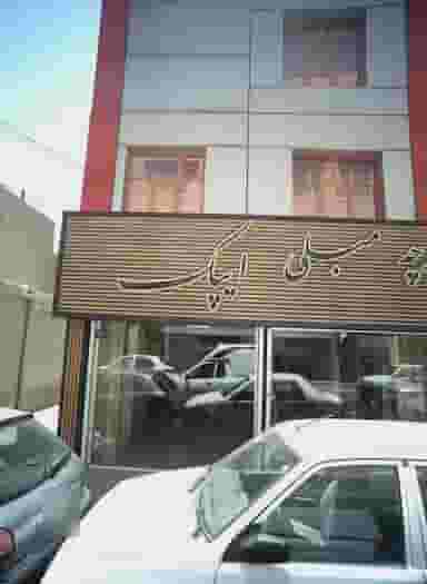 پارچه مبلی ایپک در شاندیز