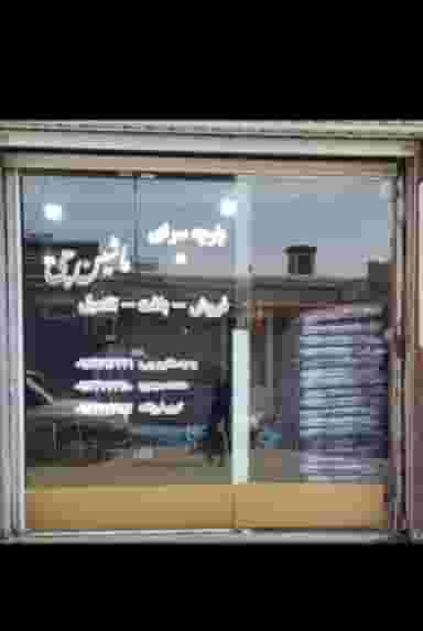 پارچه سرای ماشینچی در بازار