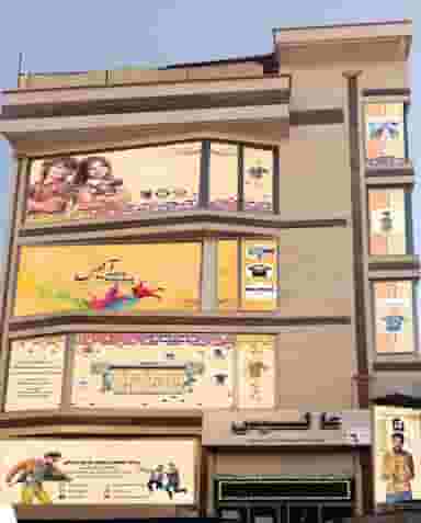 عالیس در انقلاب