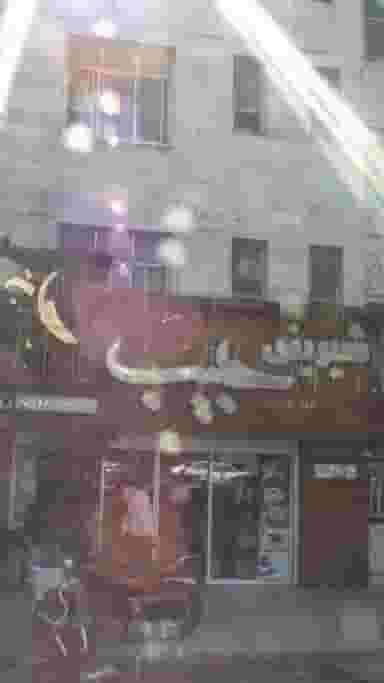 شیرینی حبیب در ابوذر