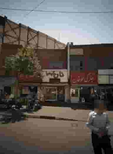 نان کیمیا در شکوفه