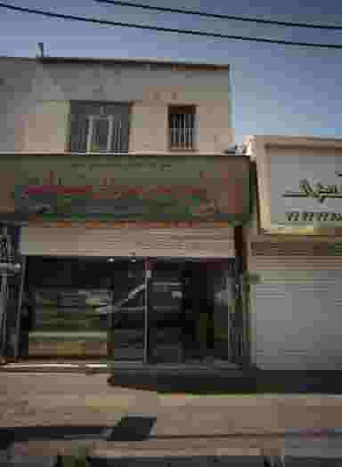 شیرینی سرای ضیافت در مطهری