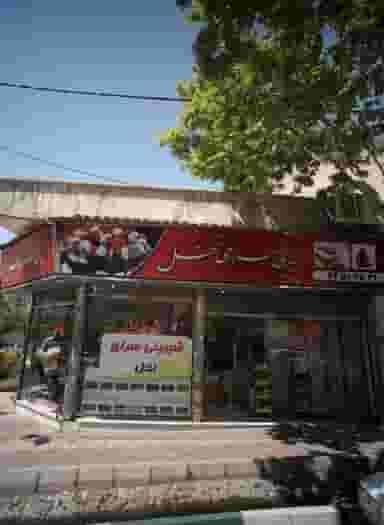 شیرینی سرای نخل در مجیدیه