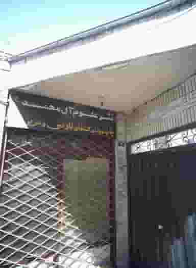 کتاب فروشی نشر علوم آل محمد در سنگلج