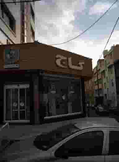 کتابفروشی گاج در پرواز