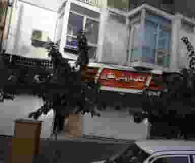 کتاب فروشی نظری در سهروردی