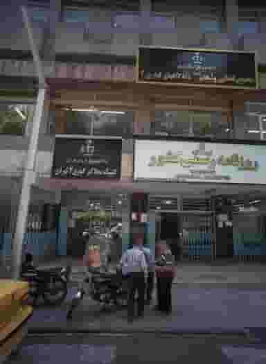 کتاب فروشی در سنگلج