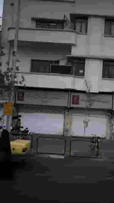 کتاب‌فروشی ملودی در انقلاب