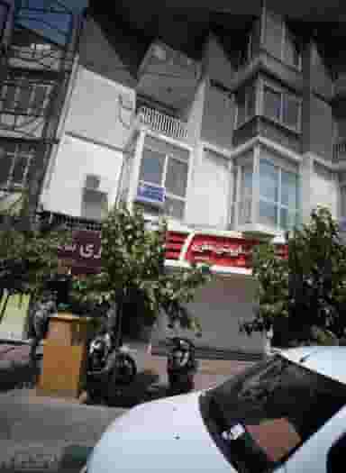 کتاب فروشی نظری در سهروردی