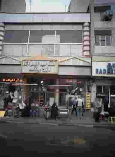 کتابفروشی محسن در انقلاب