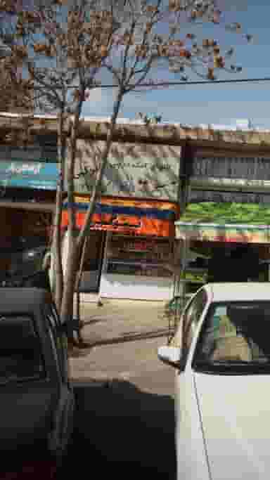 کتاب فروشی ولوازم التحریر باقری در اوقاف