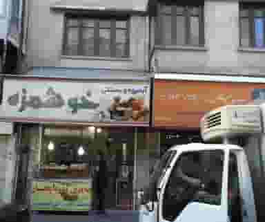 کلوچه پزی آذربایجان در بهارستان