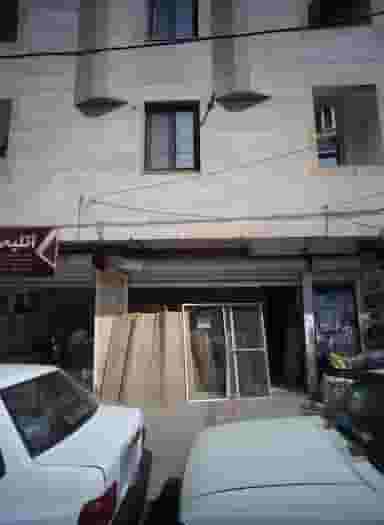 فروشگاه حصیر در حمزه آباد