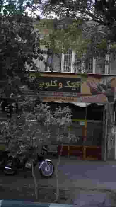 کیک وکلوچه در سنگلج