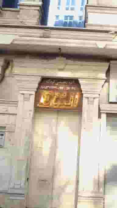 آتلیه السا در گاندی