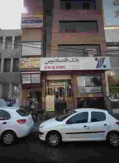 استودیو رویال در تهرانپارس