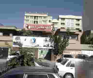 آتلیه عکاسی آریانا در تهرانپارس غربی