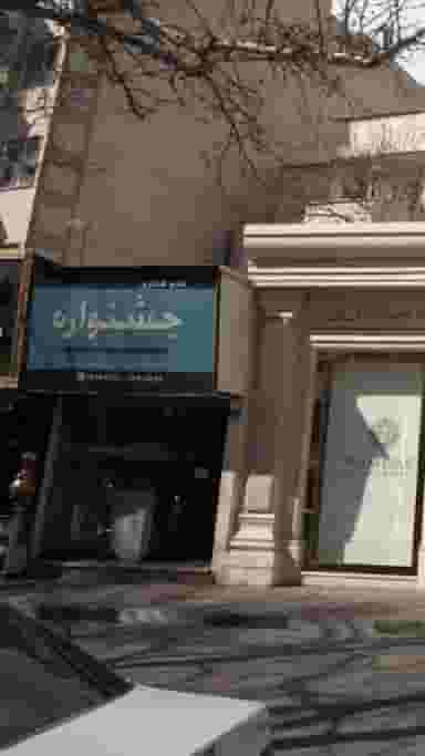 اتو گالری جشنواره در امامزاده قاسم