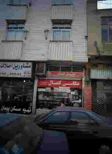 عکاسی کمال در ولیعصر جنوبی