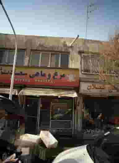 برنج گیلان در باغ فردوس