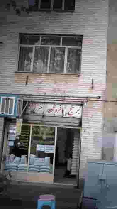 برنج فروشی خزر در جی