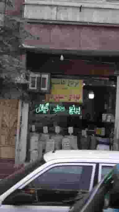 برنج فروشی در شبیری