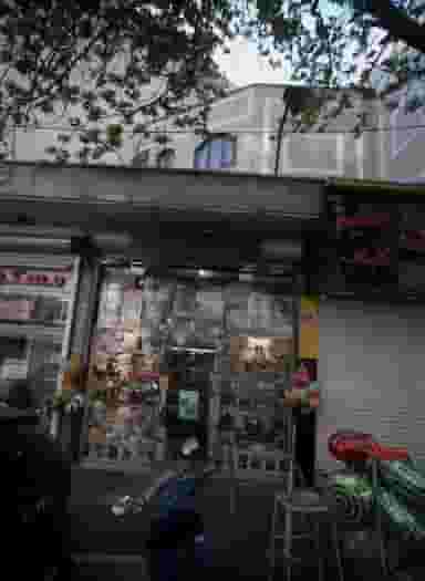 برنج فروشی در اختیاریه