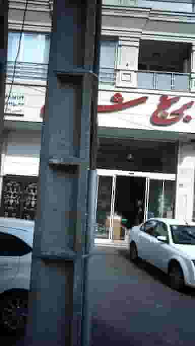 برنج فروشی در جی