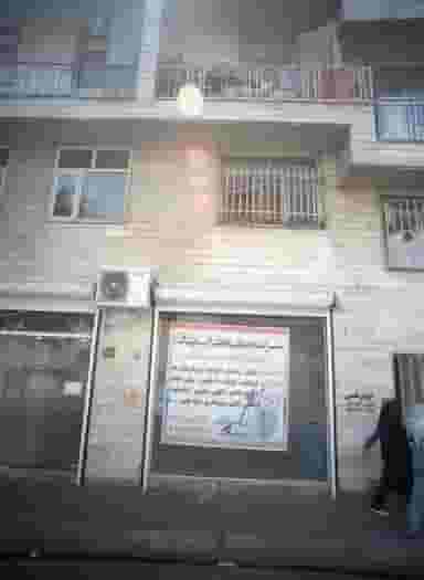 شرکت خدماتی نظافتی آریا پاک در دولت آباد