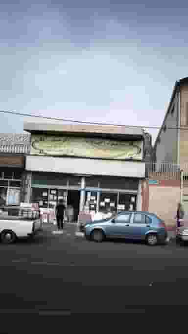 مرکز فروش انواع کاشی و شی و سرامیک درجه یک و لوکس محمدپور در طرشت