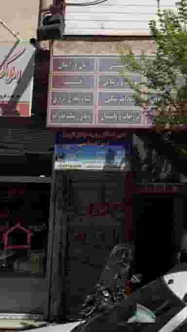 تعمیرگاه قفل و شیشه بالابر اتومبیل فراهانی در خزانه