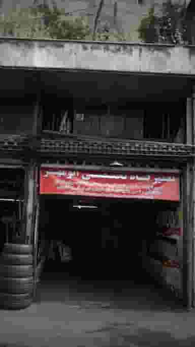تعمیرگاه تخصصی اتو مهر در افسریه جنوبی