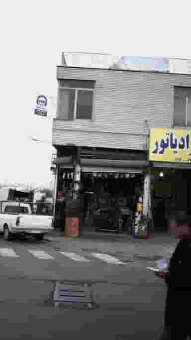 تعمیرگاه اتومبیل مهیاری در خزانه