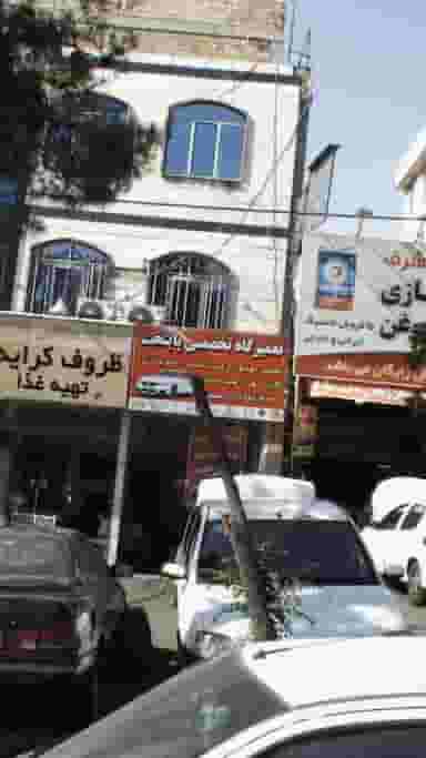 تعمیرگاه تخصصی پایتخت در استخر